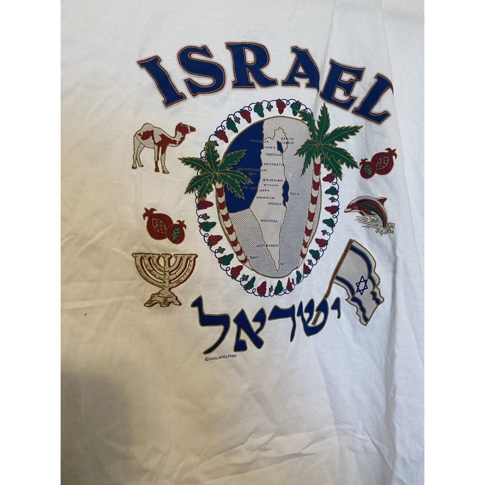 Israel Box T-Shirt Flag Map White Tourist Shirt M Medium Women Men Cotton